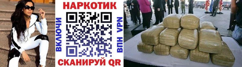 Купить закладку МАРИХУАНА  МЕФ  Cocaine  АМФ  ГАШИШ  Альфа ПВП  Змеиногорск