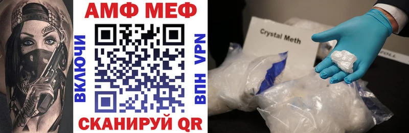 Купить  Змеиногорск  Amphetamine 97% 