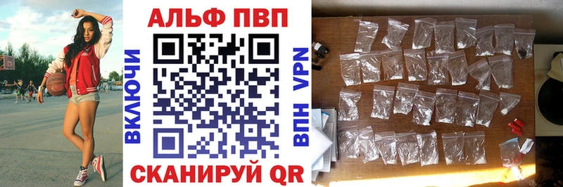 Купить где  Змеиногорск  Alpha-PVP Crystall 
