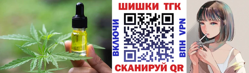 Еда ТГК марихуана Змеиногорск