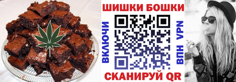 Canna-Cookies конопля  Купить где  Змеиногорск 