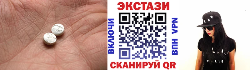 Купить закладки  Змеиногорск  Ecstasy Philipp Plein 