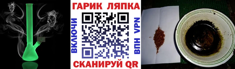 Купить  Змеиногорск  ГАШ VHQ 