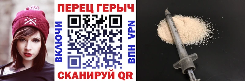 Героин белый  Купить где  Змеиногорск 