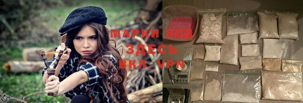 меф Ладушкин