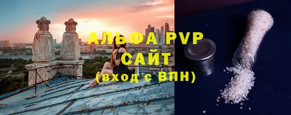 гашик Лагань