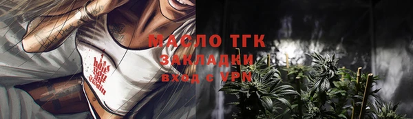 мдма Лабытнанги