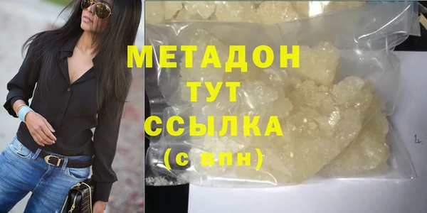 мдма Лабытнанги
