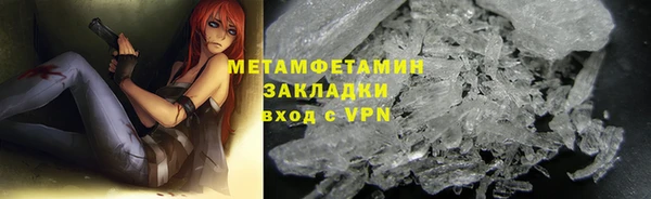 меф Ладушкин