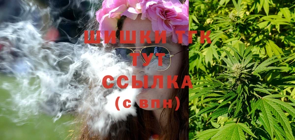 мдма Лабытнанги