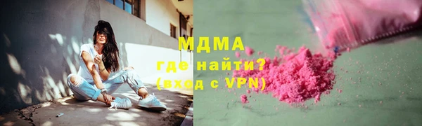 гашик Лагань
