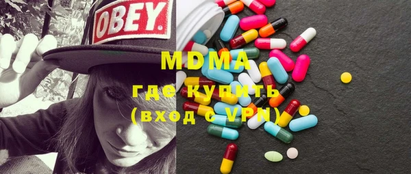 меф Ладушкин