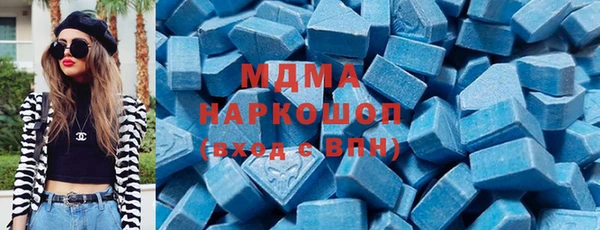 гашик Лагань