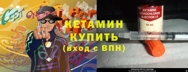 гашик Лагань