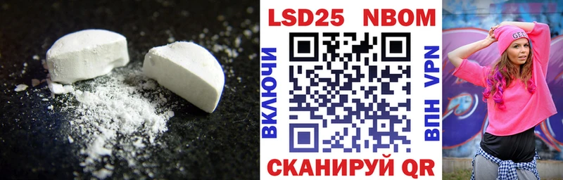 Купить где Змеиногорск Лсд 25 экстази кислота