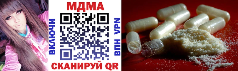 MDMA кристаллы  Купить закладки  Змеиногорск 
