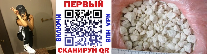 Купить  Змеиногорск  Первитин Декстрометамфетамин 99.9% 