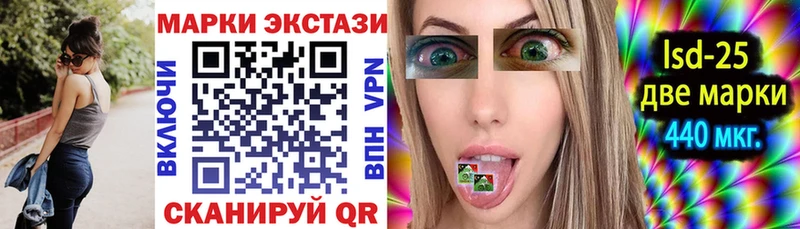 Купить  Змеиногорск  Марки NBOMe 1,8мг 