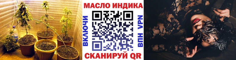 Дистиллят ТГК THC oil Змеиногорск