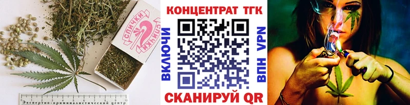 Купить где Змеиногорск Дистиллят ТГК THC oil