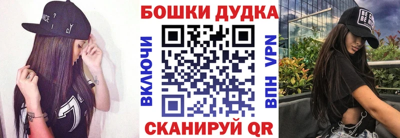 Купить где  Змеиногорск  Бошки Шишки White Widow 